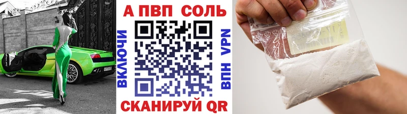 APVP СК КРИС  Прокопьевск 