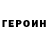 ГАШ убойный Kamila Choruza