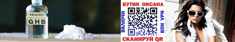 Бутират оксана  omg ссылка  Прокопьевск 