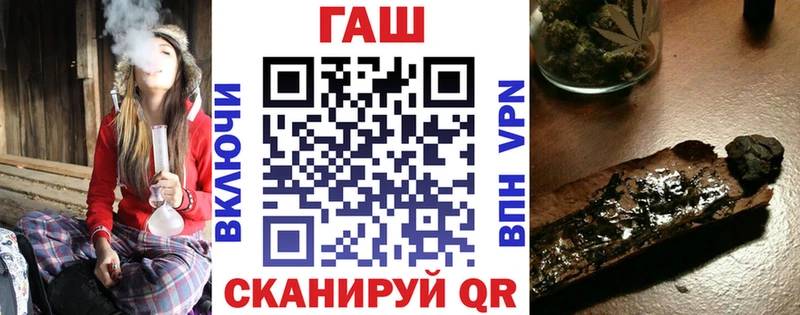 где купить   Прокопьевск  Гашиш VHQ 