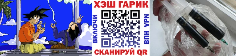 ГАШИШ Ice-O-Lator Прокопьевск
