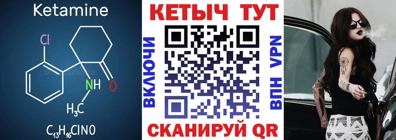 закладка  Прокопьевск  ссылка на мегу ССЫЛКА  Кетамин ketamine 