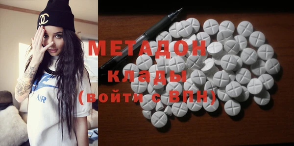 мет Абаза