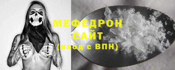 мет Абаза