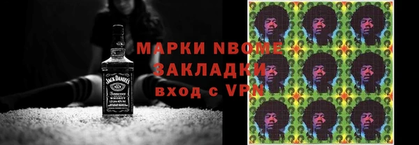 кристаллы Абинск