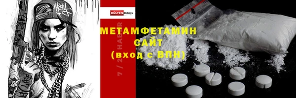 мет Абаза