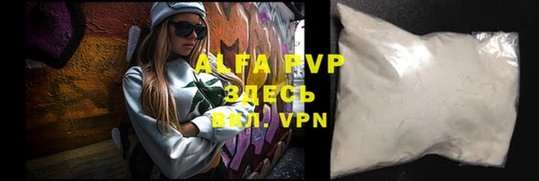 кристаллы Абинск