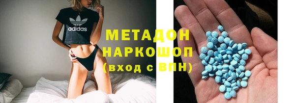 кристаллы Абинск