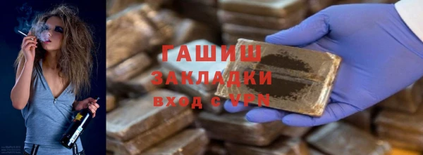 мет Абаза