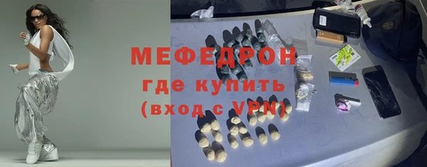 СК Абдулино