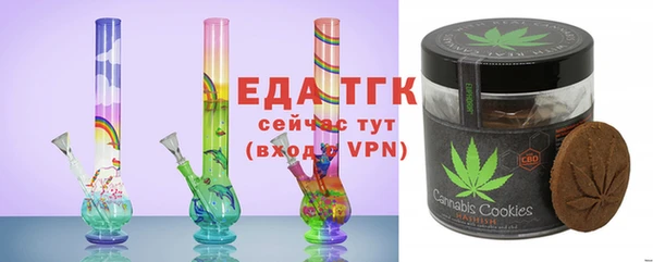 мет Абаза