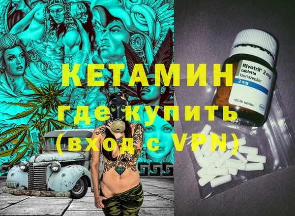 кристаллы Абинск