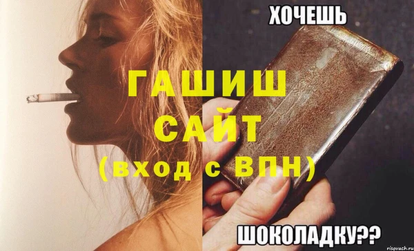 крисы Алзамай