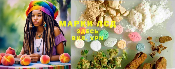 кристаллы Абинск