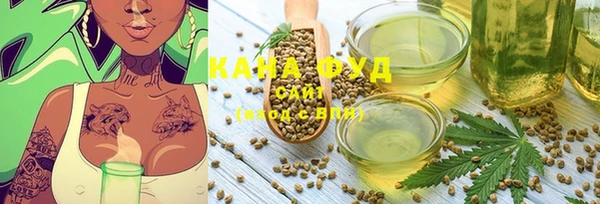 мет Абаза