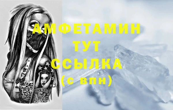 кристаллы Абинск