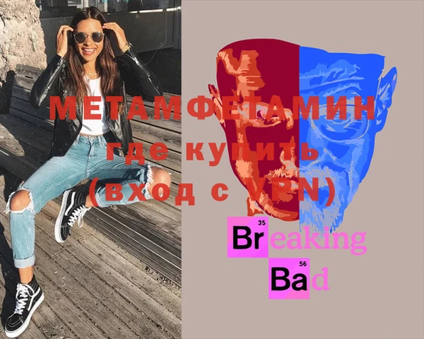 СК Абдулино