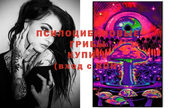 кристаллы Абинск