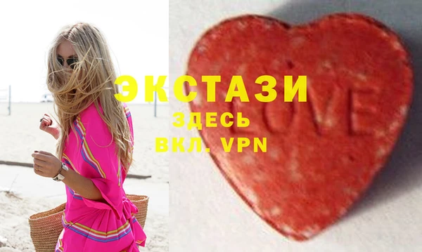 кристаллы Абинск