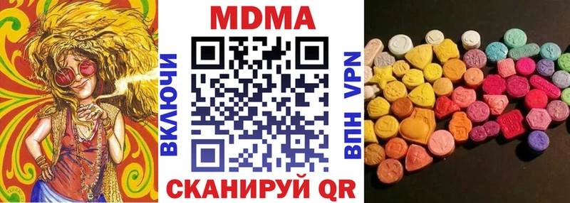 МДМА молли  площадка какой сайт  Прокопьевск 