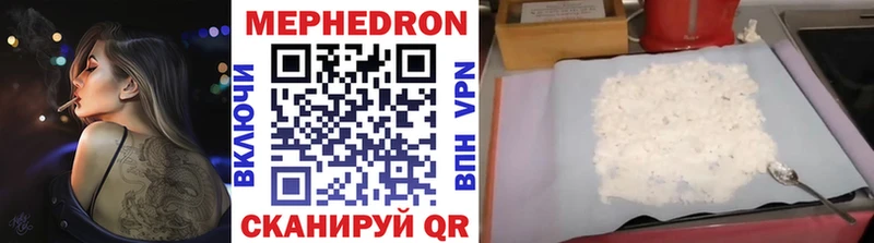 МЕФ VHQ  Прокопьевск 