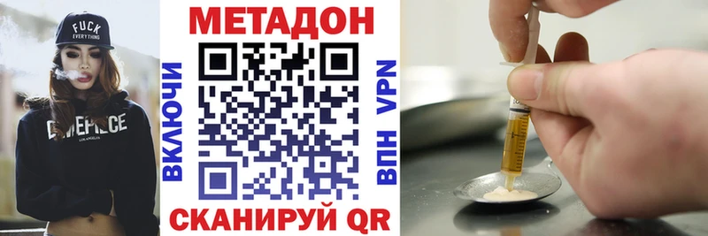 Метадон мёд  продажа наркотиков  MEGA как войти  Прокопьевск 