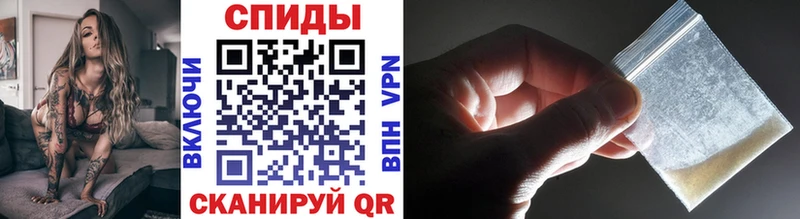 МЕТАМФЕТАМИН пудра  Прокопьевск 