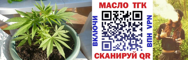 хочу наркоту Прокопьевск ТГК жижа
