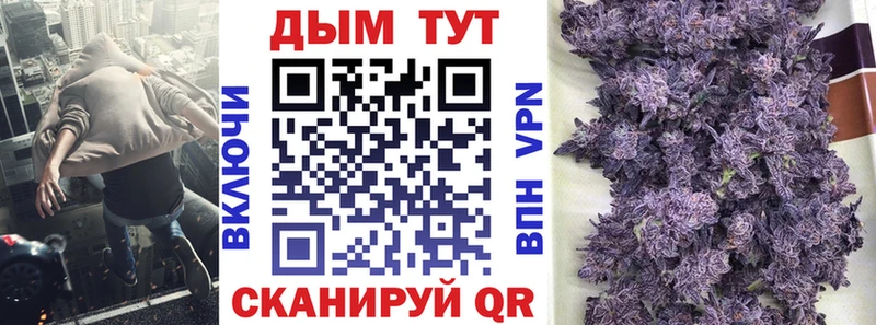 это телеграм  Прокопьевск  Канабис сатива  купить наркотик 